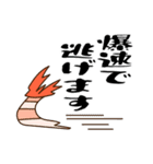 悲しいエビフライ2 断り文句ver.（個別スタンプ：28）