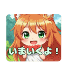 スイカみなみちゃんプレミアムセット（個別スタンプ：8）