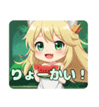 スイカみなみちゃんプレミアムセット（個別スタンプ：10）