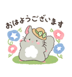 もちぷあチンチラ2〜夏〜（個別スタンプ：1）