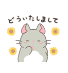 もちぷあチンチラ2〜夏〜（個別スタンプ：6）