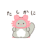 もちぷあチンチラ2〜夏〜（個別スタンプ：28）
