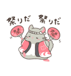 もちぷあチンチラ2〜夏〜（個別スタンプ：31）