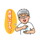 高田馬場のヤングなおっさん/パート5（個別スタンプ：2）