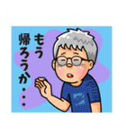 高田馬場のヤングなおっさん/パート5（個別スタンプ：3）