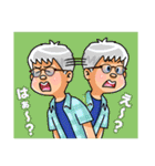 高田馬場のヤングなおっさん/パート5（個別スタンプ：4）
