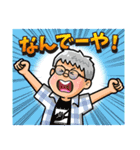 高田馬場のヤングなおっさん/パート5（個別スタンプ：6）