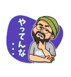 高田馬場のヤングなおっさん/パート5（個別スタンプ：12）