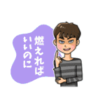高田馬場のヤングなおっさん/パート5（個別スタンプ：15）