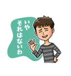 高田馬場のヤングなおっさん/パート5（個別スタンプ：16）