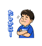 高田馬場のヤングなおっさん/パート5（個別スタンプ：17）