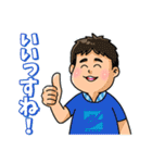 高田馬場のヤングなおっさん/パート5（個別スタンプ：18）