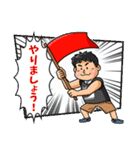 高田馬場のヤングなおっさん/パート5（個別スタンプ：20）
