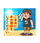 高田馬場のヤングなおっさん/パート5（個別スタンプ：21）