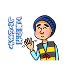 高田馬場のヤングなおっさん/パート5（個別スタンプ：24）