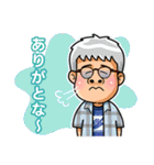 高田馬場のヤングなおっさん/パート5（個別スタンプ：28）