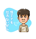 高田馬場のヤングなおっさん/パート5（個別スタンプ：31）