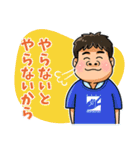 高田馬場のヤングなおっさん/パート5（個別スタンプ：32）