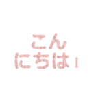 もふもふピンク立体文字 – 日常フレーズ（個別スタンプ：2）