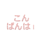 もふもふピンク立体文字 – 日常フレーズ（個別スタンプ：3）