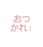 もふもふピンク立体文字 – 日常フレーズ（個別スタンプ：4）