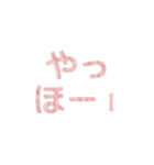 もふもふピンク立体文字 – 日常フレーズ（個別スタンプ：5）