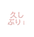 もふもふピンク立体文字 – 日常フレーズ（個別スタンプ：7）