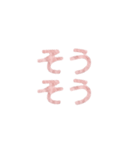 もふもふピンク立体文字 – 日常フレーズ（個別スタンプ：8）