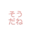 もふもふピンク立体文字 – 日常フレーズ（個別スタンプ：9）