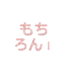 もふもふピンク立体文字 – 日常フレーズ（個別スタンプ：10）