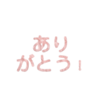 もふもふピンク立体文字 – 日常フレーズ（個別スタンプ：11）