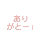 もふもふピンク立体文字 – 日常フレーズ（個別スタンプ：12）