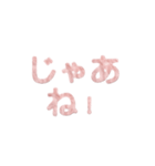 もふもふピンク立体文字 – 日常フレーズ（個別スタンプ：18）