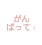 もふもふピンク立体文字 – 日常フレーズ（個別スタンプ：21）
