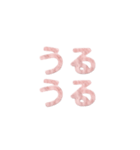 もふもふピンク立体文字 – 日常フレーズ（個別スタンプ：26）