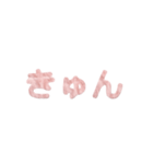 もふもふピンク立体文字 – 日常フレーズ（個別スタンプ：27）