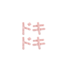 もふもふピンク立体文字 – 日常フレーズ（個別スタンプ：29）