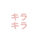 もふもふピンク立体文字 – 日常フレーズ（個別スタンプ：32）
