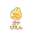 手描きうさぎ – 面白LINEスタンプ（個別スタンプ：3）