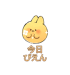 手描きうさぎ – 面白LINEスタンプ（個別スタンプ：8）