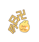 手描きうさぎ – 面白LINEスタンプ（個別スタンプ：17）