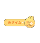 手描きうさぎ – 面白LINEスタンプ（個別スタンプ：20）