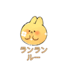 手描きうさぎ – 面白LINEスタンプ（個別スタンプ：21）