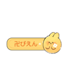 手描きうさぎ – 面白LINEスタンプ（個別スタンプ：31）