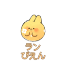 手描きうさぎ – 面白LINEスタンプ（個別スタンプ：33）