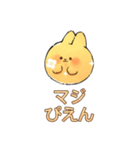 手描きうさぎ – 面白LINEスタンプ（個別スタンプ：34）