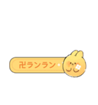 手描きうさぎ – 面白LINEスタンプ（個別スタンプ：35）