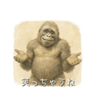 チルいゴリラ（個別スタンプ：2）