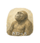 チルいゴリラ（個別スタンプ：37）