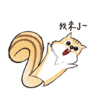 ナッツキラーNo.8（個別スタンプ：1）